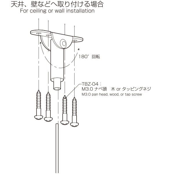 ラインプロップ 中軽量用 TBZ-04　店舗用品　展示用品 5枚目