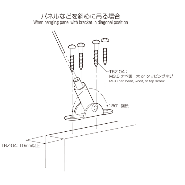 ラインプロップ 中軽量用 TBZ-04　店舗用品　展示用品 6枚目