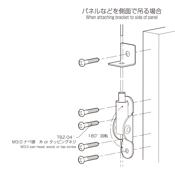 ラインプロップ 中軽量用 TBZ-04　店舗用品　展示用品 7枚目