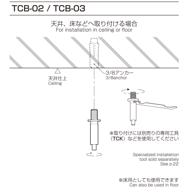 ラインプロップ 中量用 TCB-02　店舗用品　展示用品 4枚目