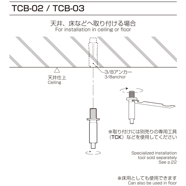 ラインプロップ 中量用 TCB-03　店舗用品　展示用品 4枚目