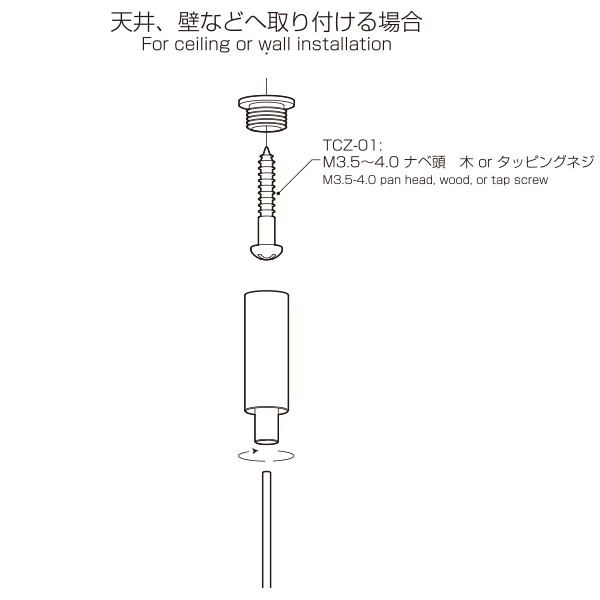 ラインプロップ 中量用 TCZ-01　店舗用品　展示用品 4枚目