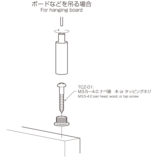 ラインプロップ 中量用 TCZ-01　店舗用品　展示用品 5枚目