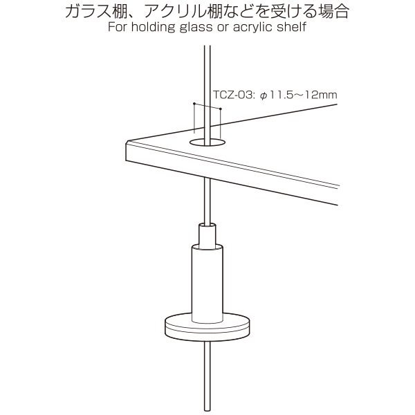 ラインプロップ 中量用 TCZ-03　店舗用品　展示用品 4枚目