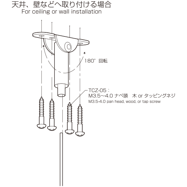 ラインプロップ 中量用 TCZ-05　店舗用品　展示用品 5枚目