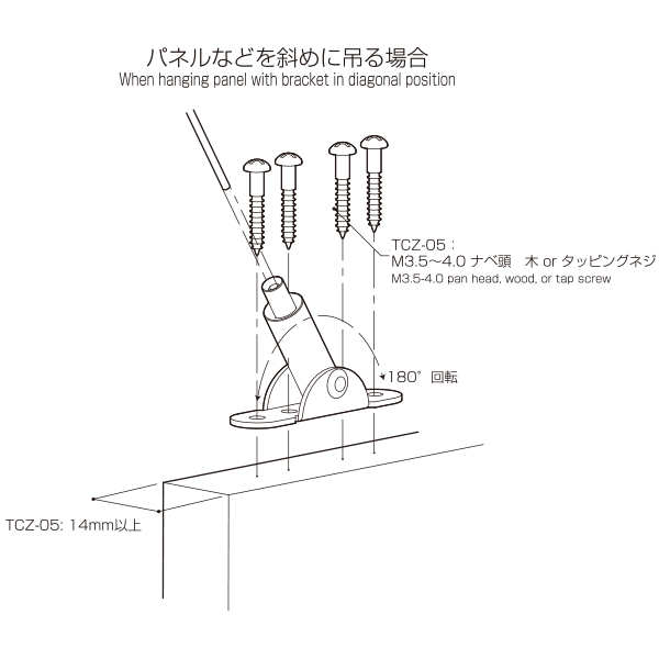 ラインプロップ 中量用 TCZ-05　店舗用品　展示用品 6枚目