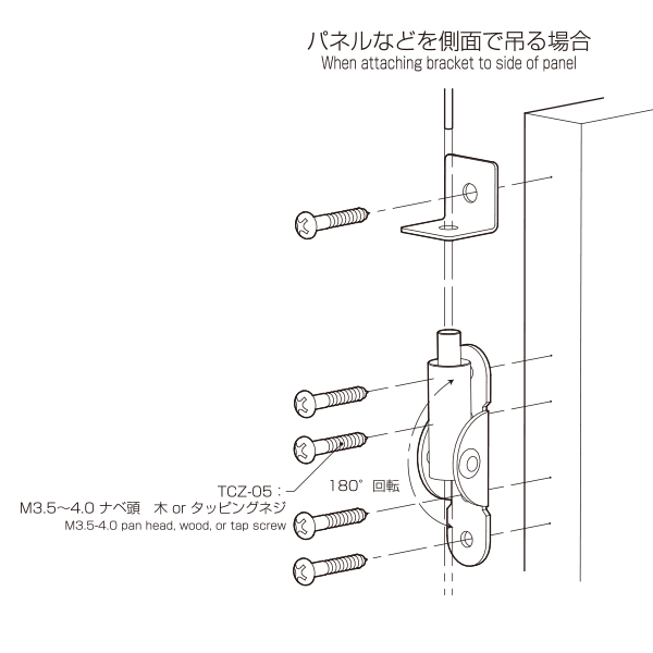 ラインプロップ 中量用 TCZ-05　店舗用品　展示用品 7枚目