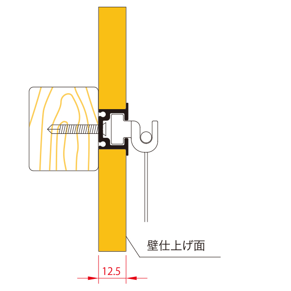 C型レール タイプ2 シルバー L1200　店舗用品　展示用品 5枚目