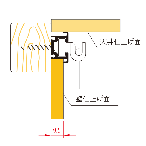 C型レール タイプ3 アイボリーホワイト L1200　店舗用品　展示用品 4枚目