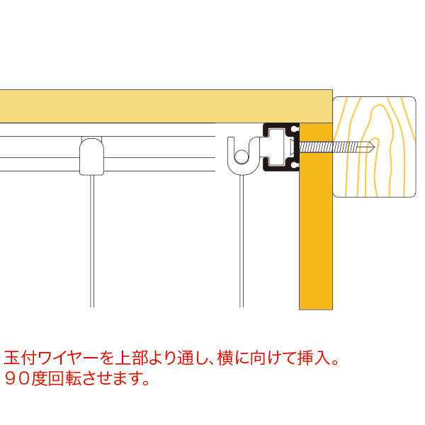 壁面用レールパーツ PR-F01(B) ブラック　店舗用品　展示用品 4枚目