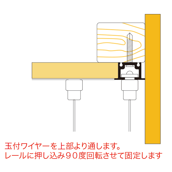 天井用レールパーツ PR-F02(S) シルバー　店舗用品　展示用品 4枚目