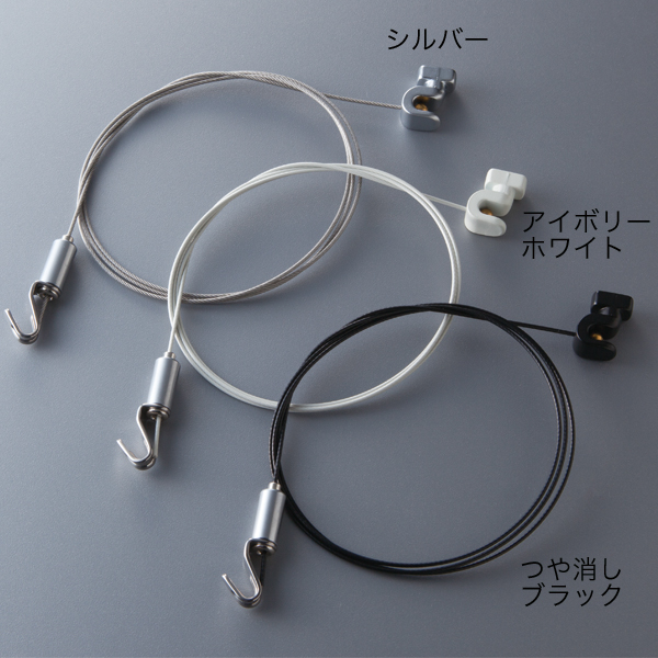 壁面吊セット HS(S) L2000 シルバー　店舗用品　展示用品