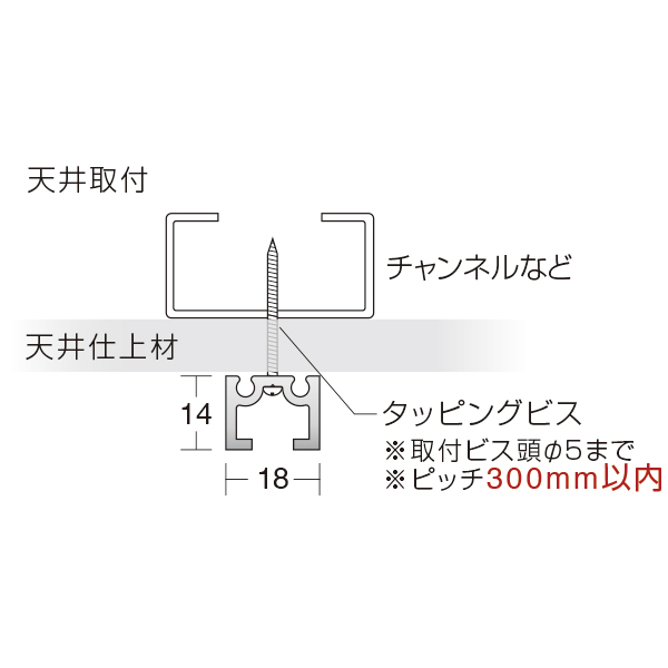 PR-10レール L3000 シルバー　店舗用品　展示用品 3枚目