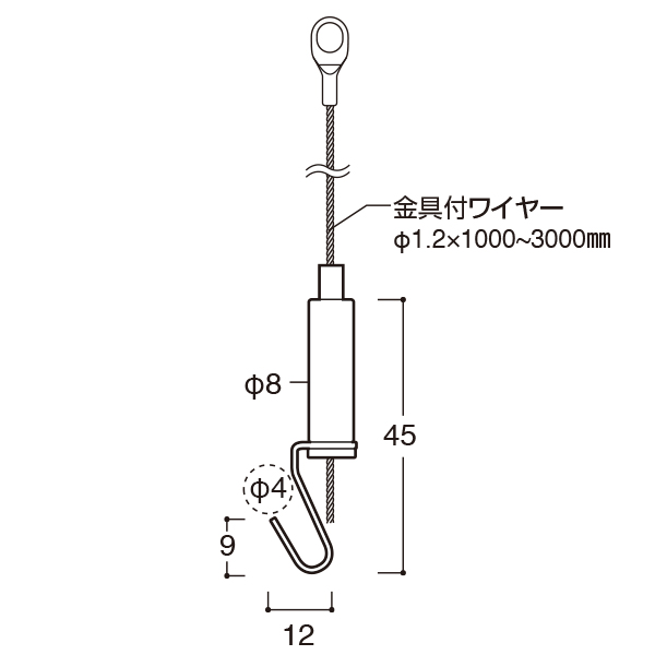 ピクチャーハンガーPR-MHセットワイヤー付L2500　店舗用品　展示用品 2枚目