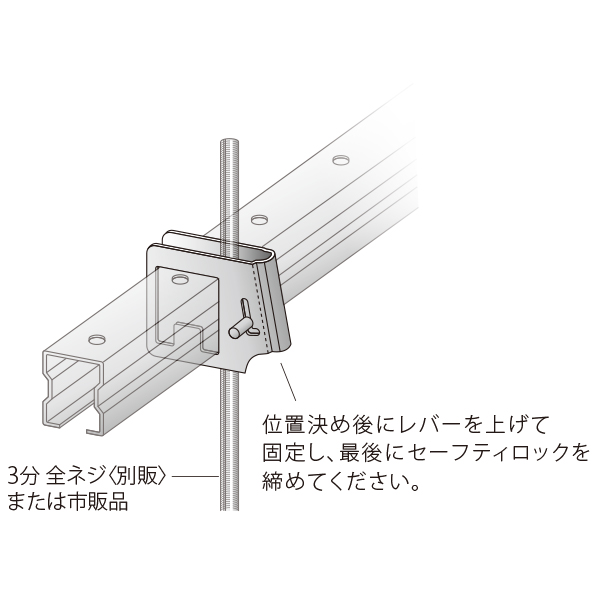 シーリングバーHタイプボルトキャッチ  CBH-HF　店舗用品　展示用品 3枚目