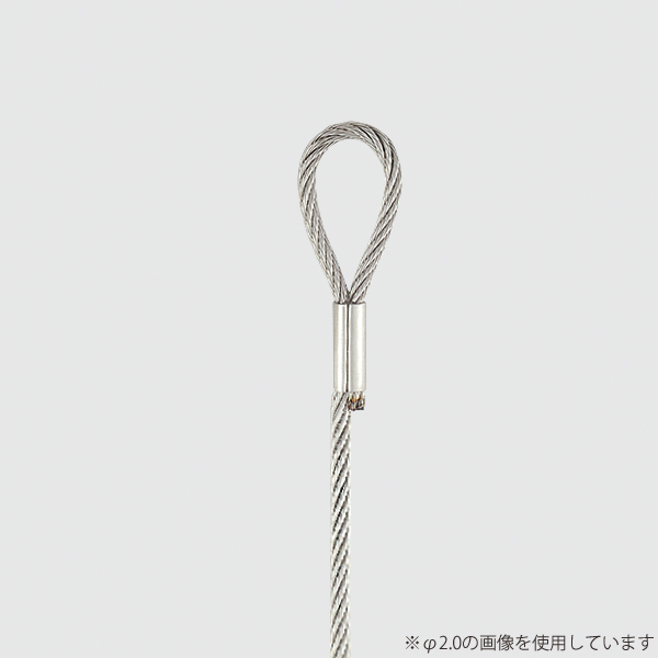 リングワイヤー φ2.5   1M   B-W　店舗用品　展示用品