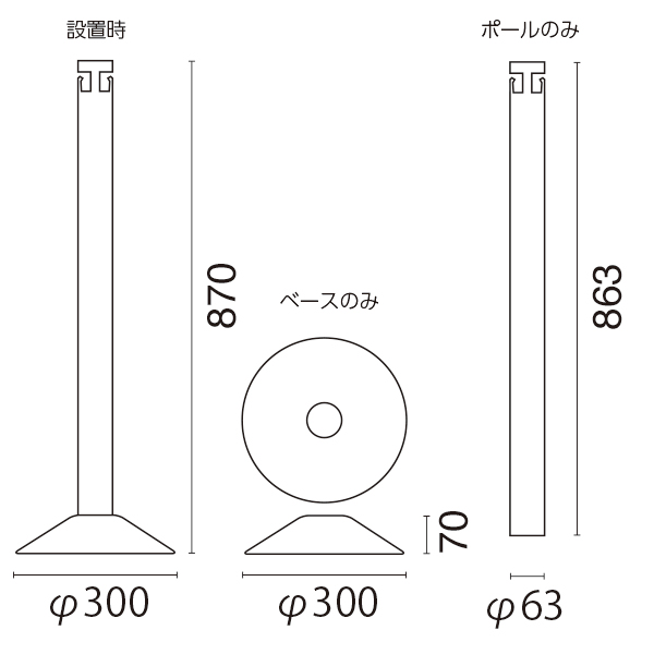 　店舗用品　安全用品・標識　駐車場　仕切りカラープラポールセット ポール（黄）+ゴムベース（黒） 4枚目