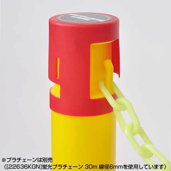 カラープラポールセット キャップロック付き（赤）+ポール（黄）+注水ベース（黒）　店舗用品　安全用品・標識　駐車場　仕切り 2枚目