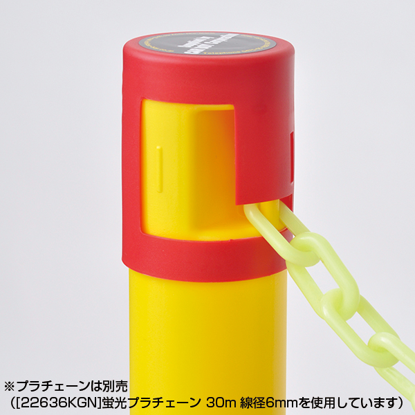 カラープラポールセット キャップロック付き（赤）+ポール（黄）+注水ベース（黒）　店舗用品　安全用品・標識　駐車場　仕切り 3枚目