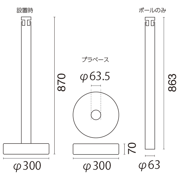 カラープラポールセット キャップロック付き（黒）+ポール（白）+注水ベース（黒）　店舗用品　安全用品・標識　駐車場　仕切り 5枚目