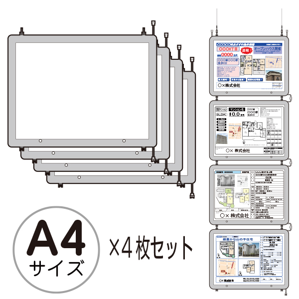 連結LEDパネル A4サイズ MR1S-A4 パネルセット