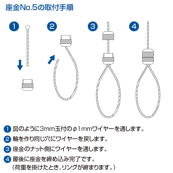 ハンディミニ下部座金 No.5 φ1×1mワイヤー付　店舗用品　展示用品 5枚目