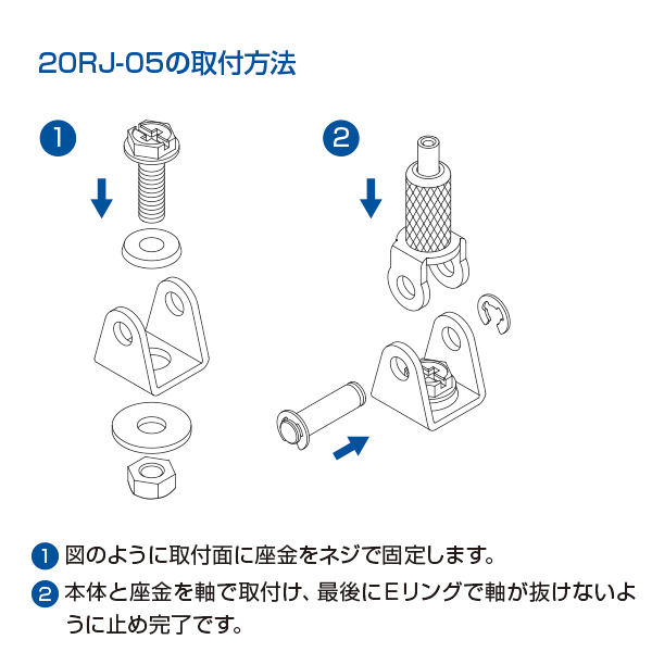 ワイヤーパーツ 20RJ-05　店舗用品　展示用品 3枚目