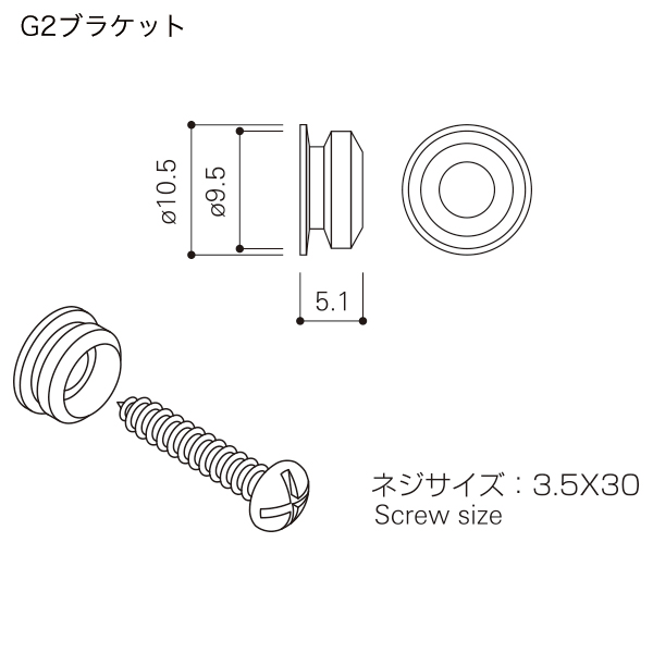 G2レール用 G2部品セット 3m用 ホワイト　店舗用品　展示用品 3枚目