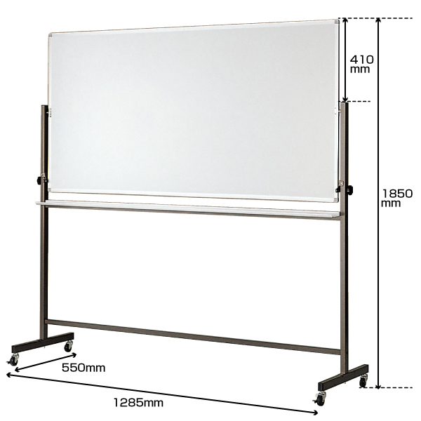 両面回転脚付ホワイトボード 1200×900　店舗用品　バックヤード備品　マグネットボード　ホーロー　掲示板　会議
