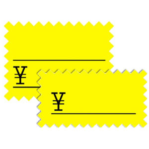【在庫限り】15-1810 黄カード ギザ型