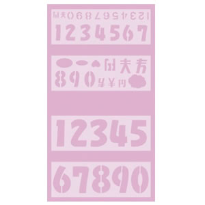 37-20 POPプレート 数字3サイズ組み