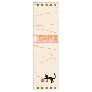 スリムのぼり No5047 CAFE 直売所