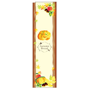 スリムのぼり No5066 Autumn Bread 直売所