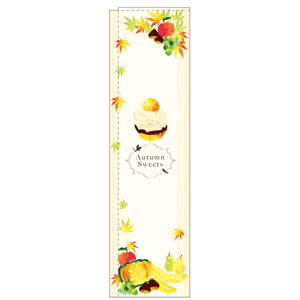 スリムのぼり No5067 Autumn Sweets 直売所