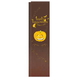 スリムのぼり No5068 ハロウィン 茶 直売所