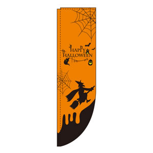 Rのぼり No3094 ハロウィン(オレンジ) 直売所