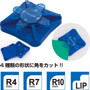 カドアール PKR-101-B  ブルー　店舗用品　販促POP