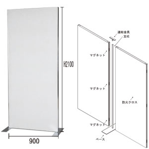 シンプルシステムパネル(クロス無) H2100