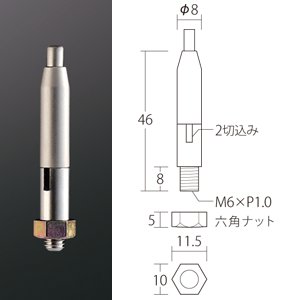 MHS-102 ロック吊リ金具(ワイヤー逃し)　店舗用品　展示用品