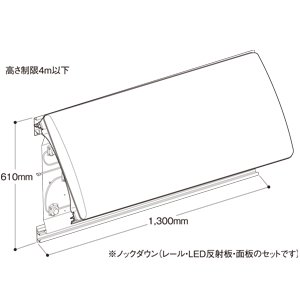 ADPACK1300   2連結セット