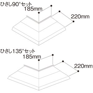 ADPACK コーナーひさし 90°セット