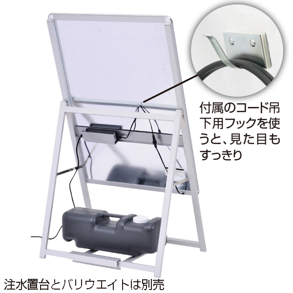 LEDグリップA® A1片面 H1180 シルバー　店舗用品　販促用品　スタンド看板　電飾看板　LED　屋外 4枚目