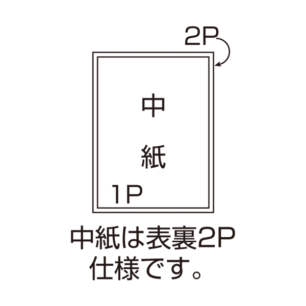 メニューブック ABW-16 黒 (2P)　店舗用品　運営備品　カウンター備品 2枚目