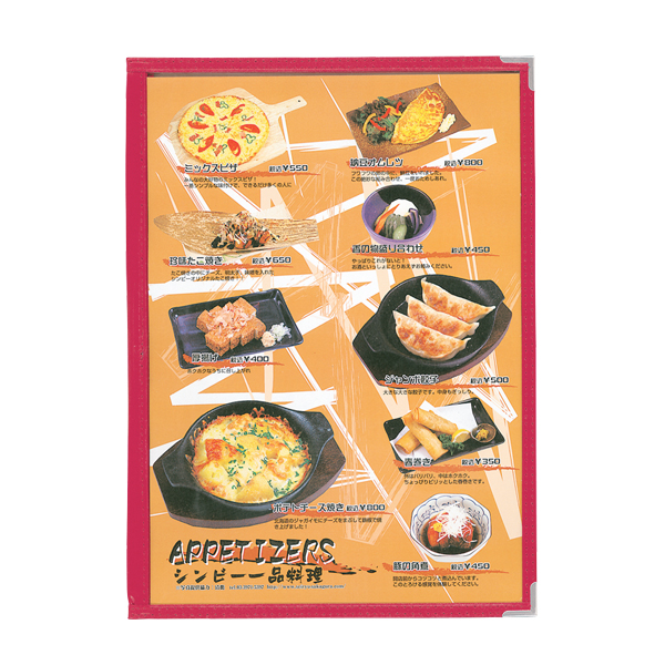 メニューブック ABW-7 赤 (4P)　店舗用品　運営備品　カウンター備品