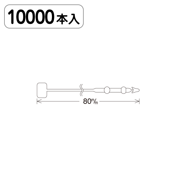 ロックス No3(8cm) 小箱 1万本入