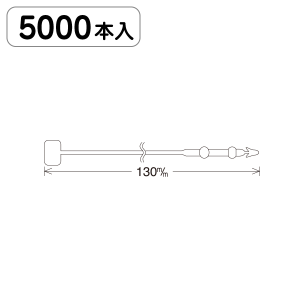 ロックス No5(13cm) 小箱 5000本入