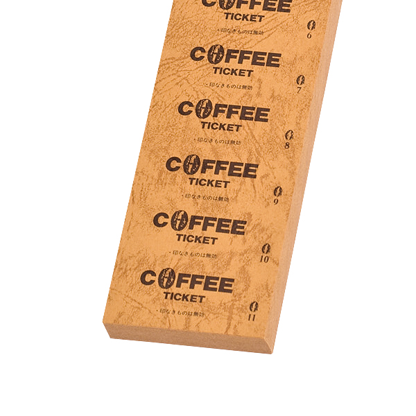 コーヒーチケット T-C型  ブラウン 11枚綴×100枚　店舗用品　レジ回り用品　伝票クリップボード・伝票 2枚目