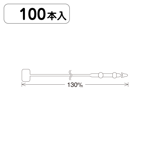 ロックス No5(13cm) 100本パック入