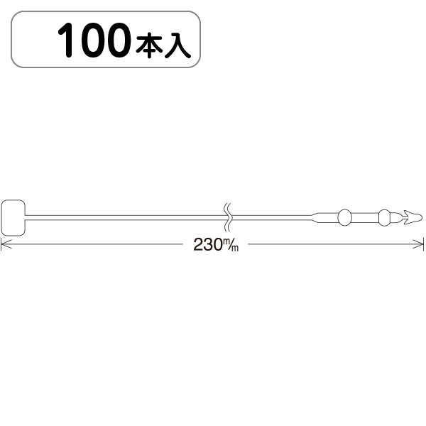 ロックス No9(23cm) 100本パック入