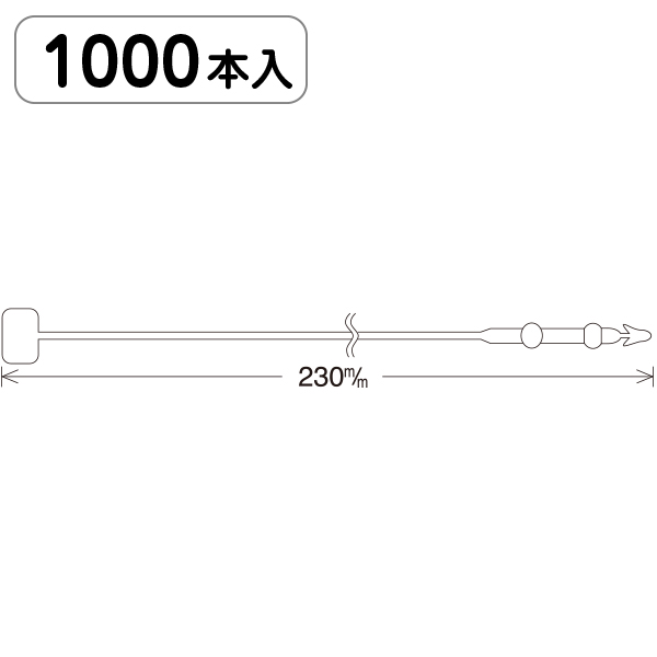 ロックス No9(23cm) 1000本袋入